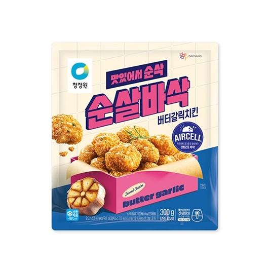 Шарсан тахиа сармистай
