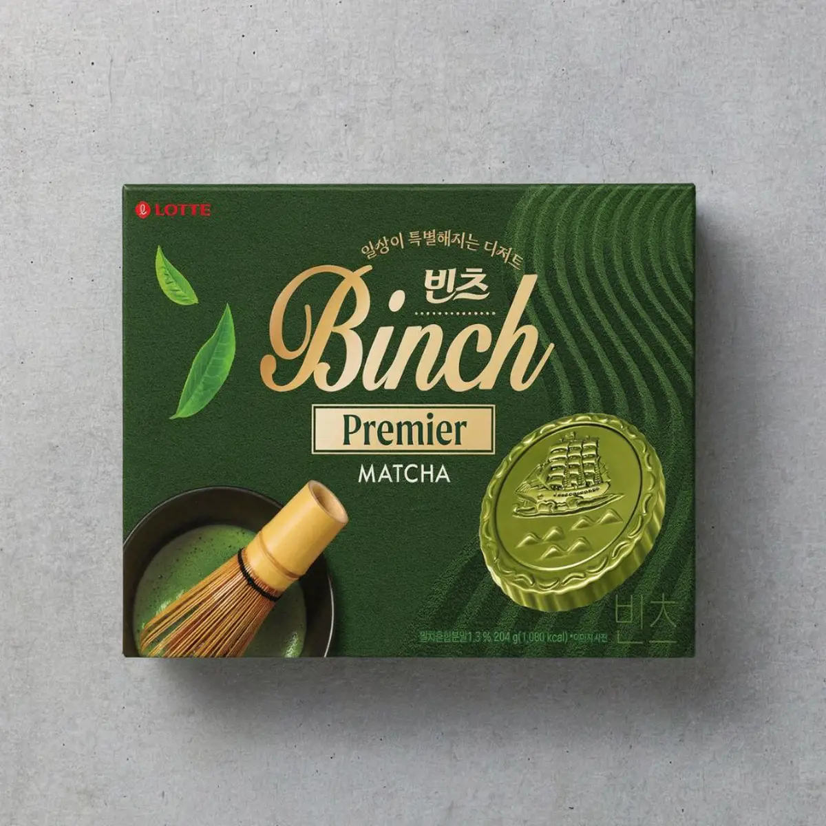 Жигнэмэг Матчатай Binch
