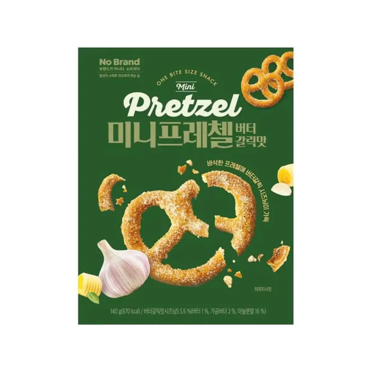 Жигнэмэг Pretzel сармисны амттай