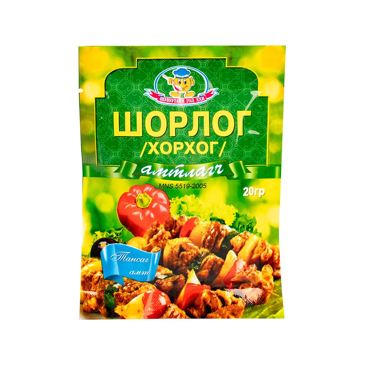 Амтлагч шорлогны