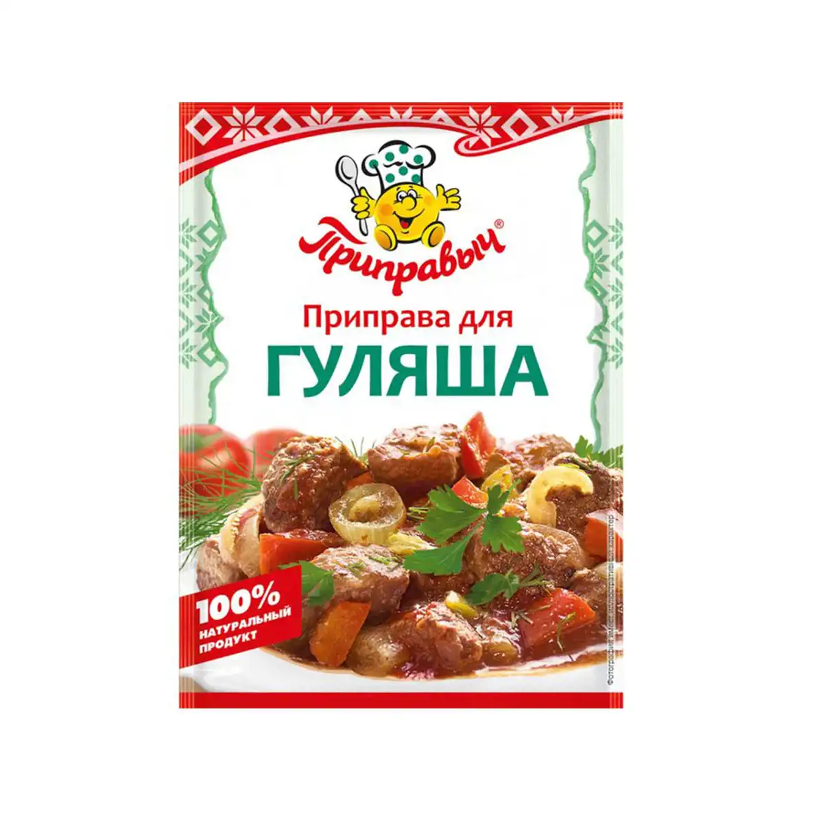 Амтлагч гуляшны