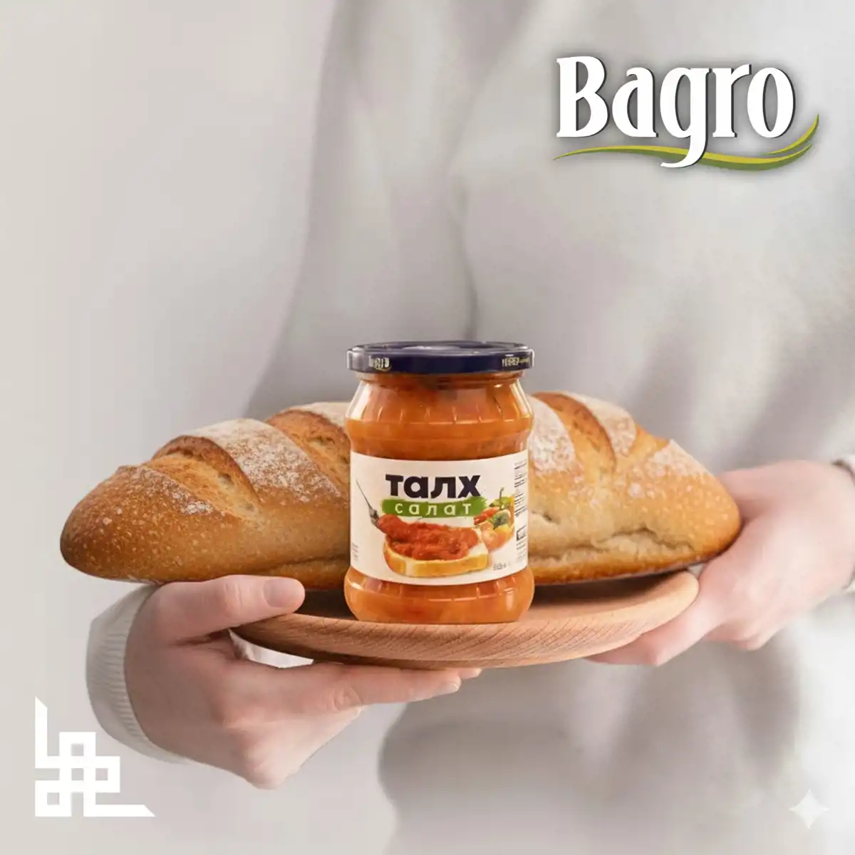 Талх салат