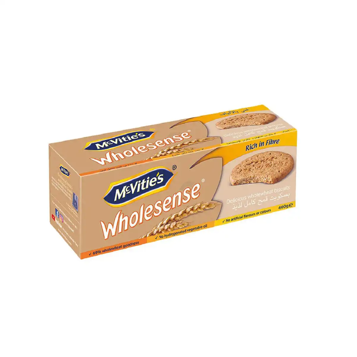 Жигнэмэг бүхэл үрийн McVities