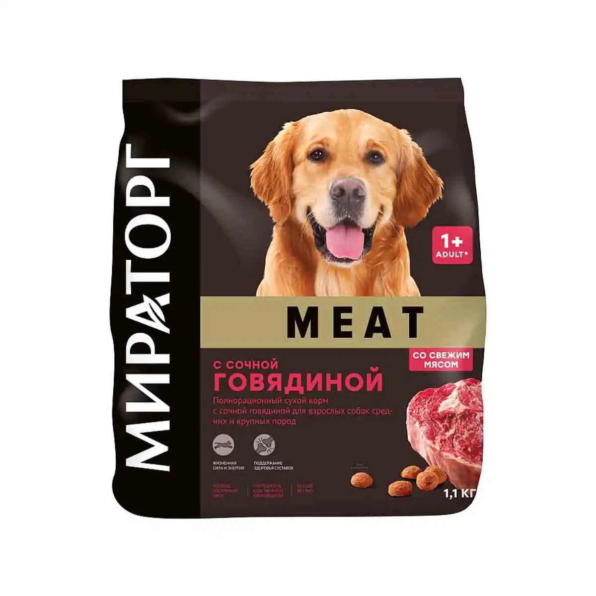 Нохойны хуурай хоол - үхрийн махтай
