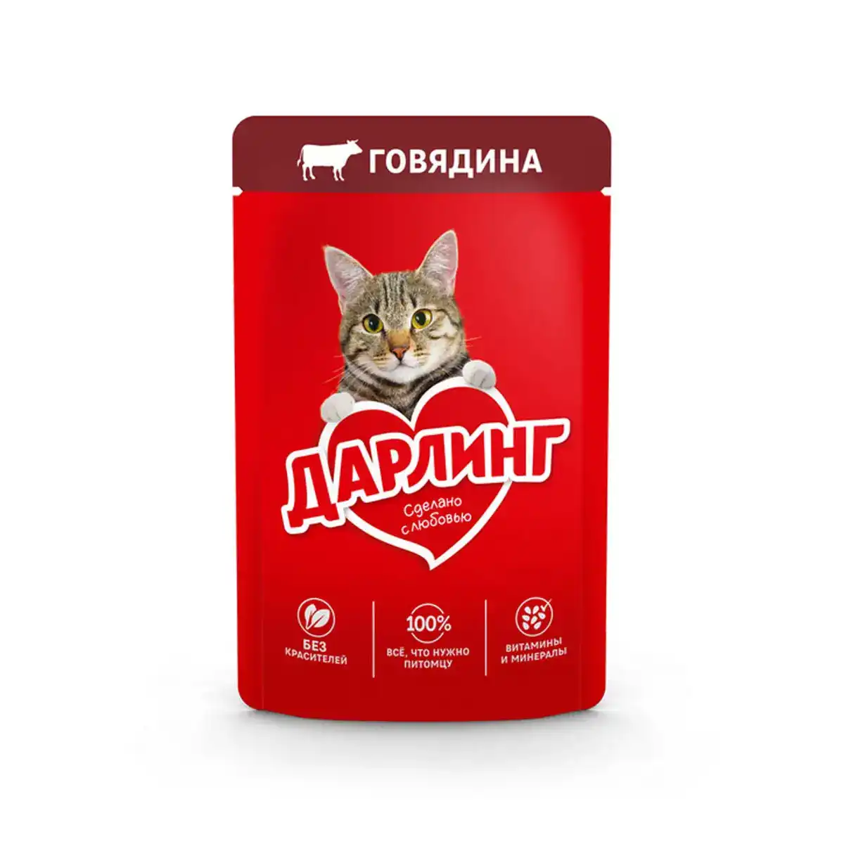 Муурны нойтон хоол үхрийн махтай