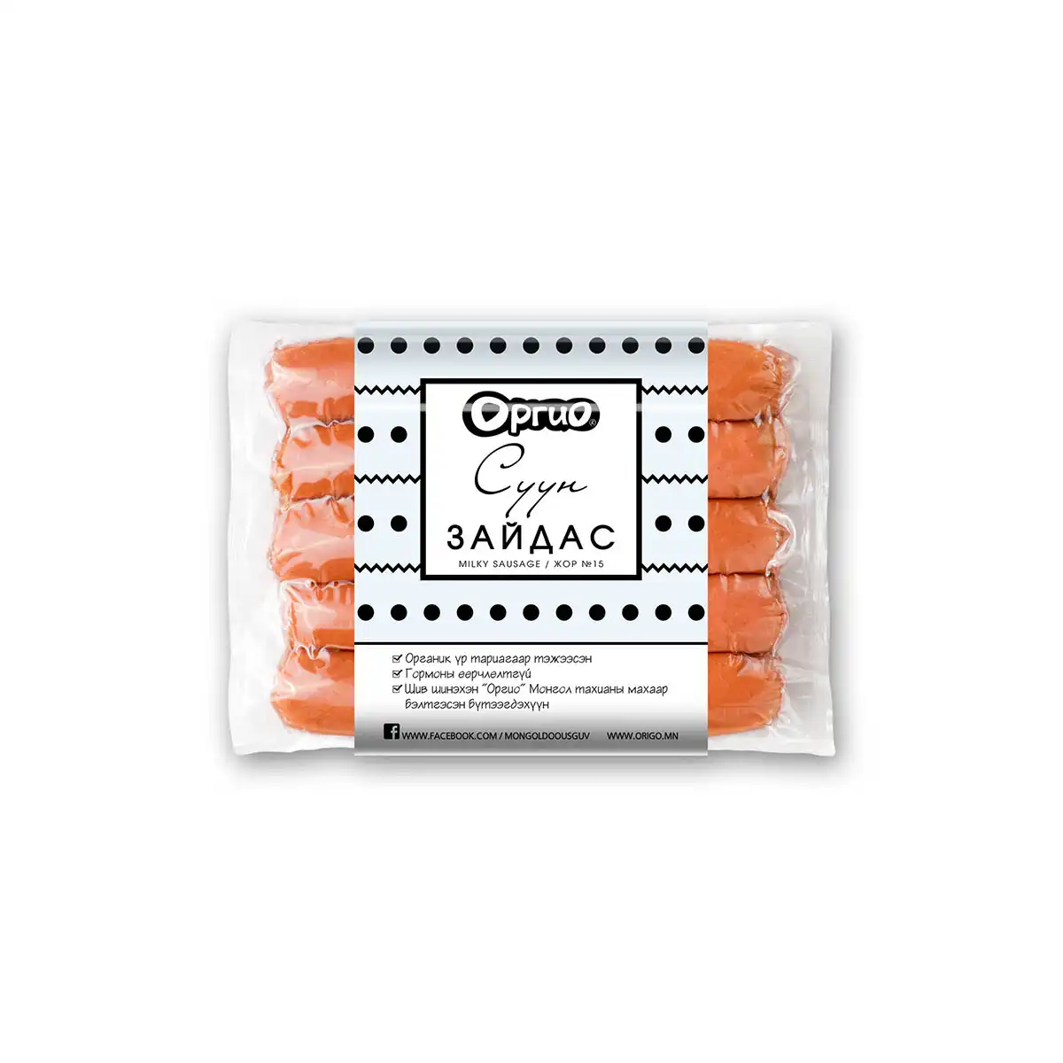 Сүүн зайдас Оргио
